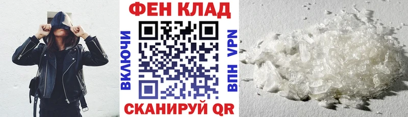 Амфетамин Premium  купить наркоту  Пошехонье 
