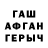 ЭКСТАЗИ VHQ Clayton Padgett