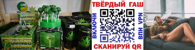 Cannafood конопля  Пошехонье 