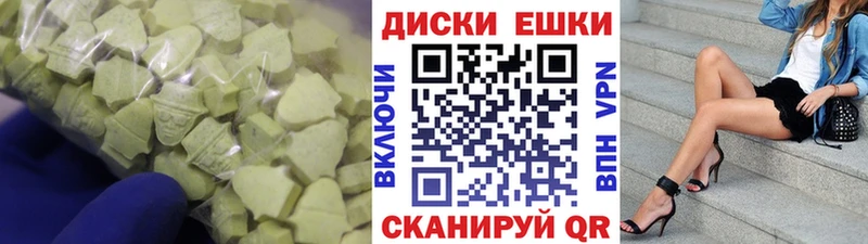 Экстази TESLA  Пошехонье 