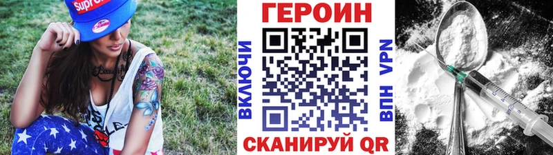 Героин гречка  Пошехонье 