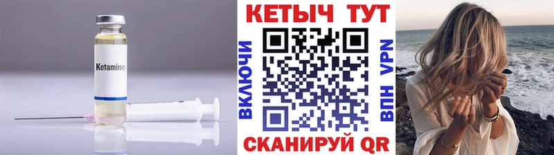 КЕТАМИН ketamine  Пошехонье 