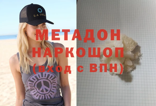 альфа пвп VHQ Абинск