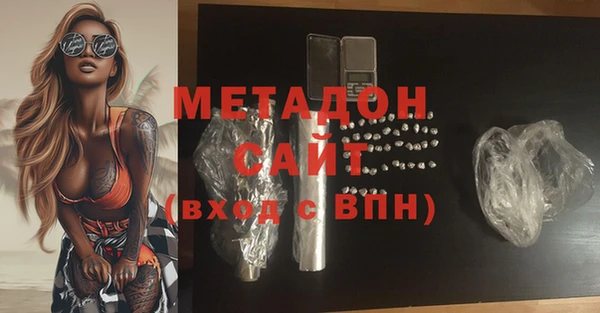 меф VHQ Аркадак