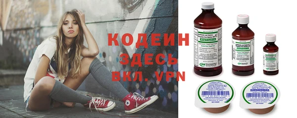 мефедрон VHQ Зеленодольск