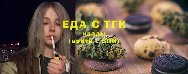 спайс Алексин