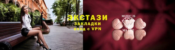 альфа пвп VHQ Армянск