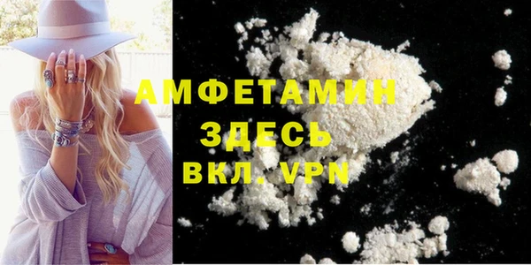 спайс Алексин
