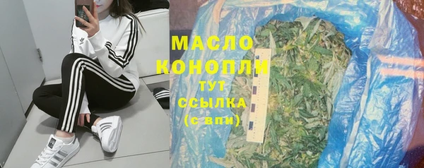 ПСИЛОЦИБИНОВЫЕ ГРИБЫ Зеленокумск