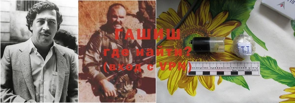 спайс Алексин