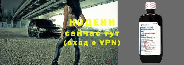mdpv Гусь-Хрустальный