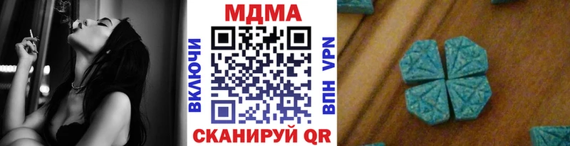 наркотики  Пошехонье  MDMA Molly 
