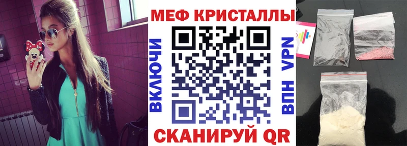 МЕФ VHQ купить Пошехонье