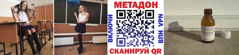 mega зеркало Пошехонье МЕТАДОН мёд