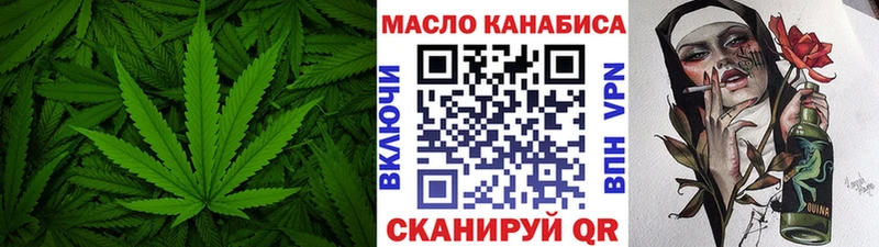 мега онион  Пошехонье  Дистиллят ТГК жижа 