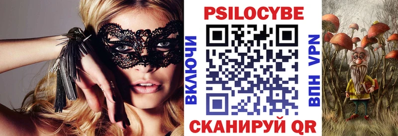 Псилоцибиновые грибы GOLDEN TEACHER  цена   Пошехонье 